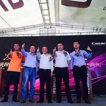 临沂市爱佳蛋糕店在哪里