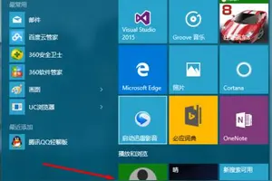 win10设置关闭dvr