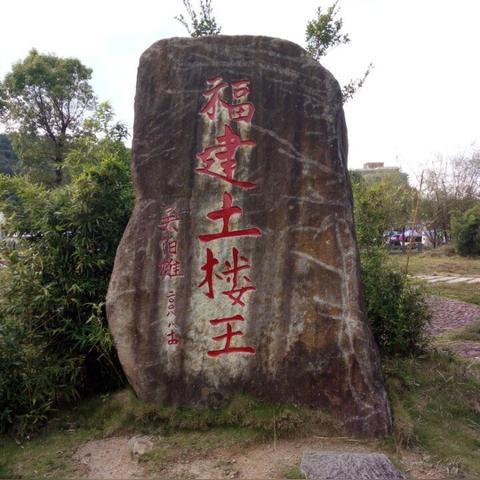 【福建今日限行尾号】2025年6月21日福建限行尾号是几