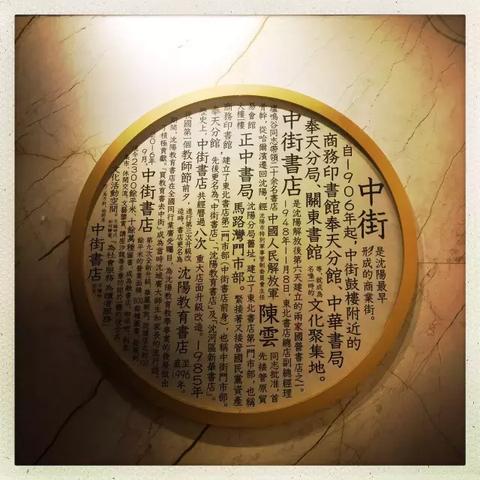 沈阳中街喝点咖啡相关长尾关键词有哪些