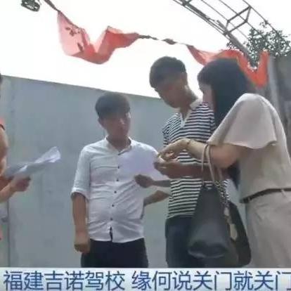 福建驾校费用的相关长尾关键词有哪些