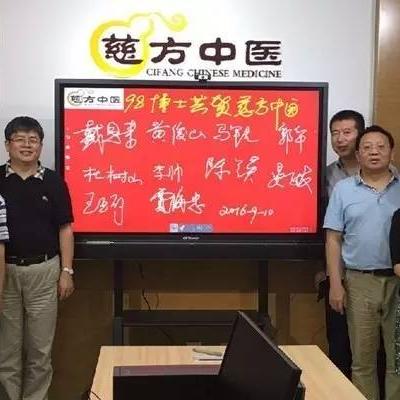 开中医诊所怎么样？赚钱吗？