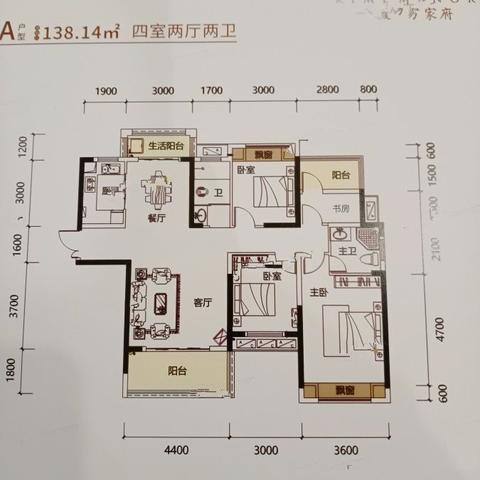 长沙哪个地段买房最好？