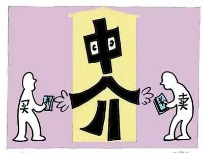 中介离职也要保密，有人却说出二手房的秘密！一身冷汗！