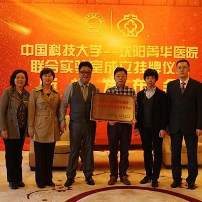 沈阳市医院男科怎么样