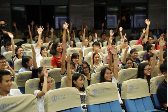 第8期 当基金遇上互联网