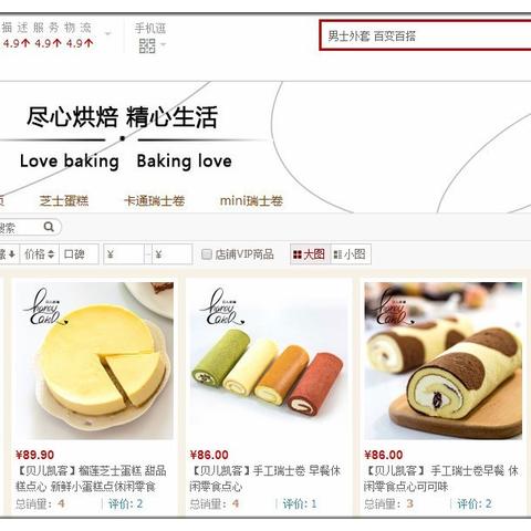 seo怎么策划
