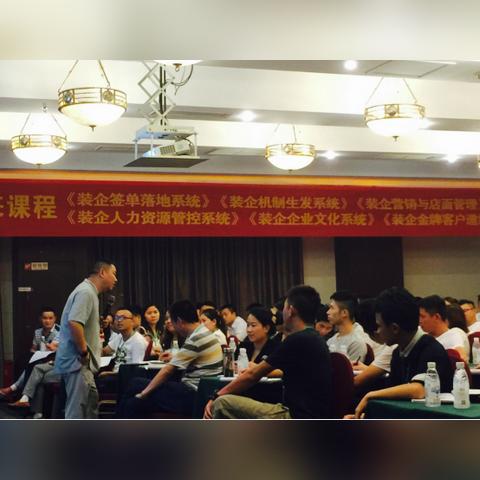 杭州家装品牌的相关长尾关键词有哪些