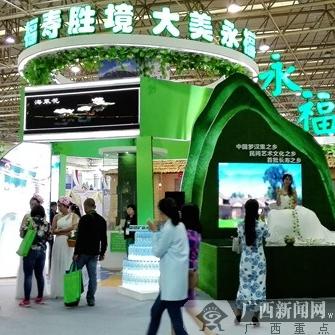 桂林东博会地址电话相关长尾关键词有哪些