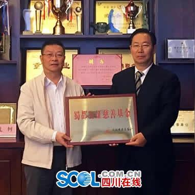 成都市内有哪些公证处