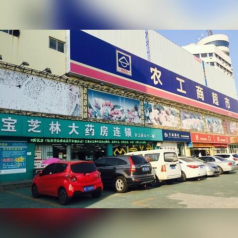 济南华润超市相关长尾关键词有哪些