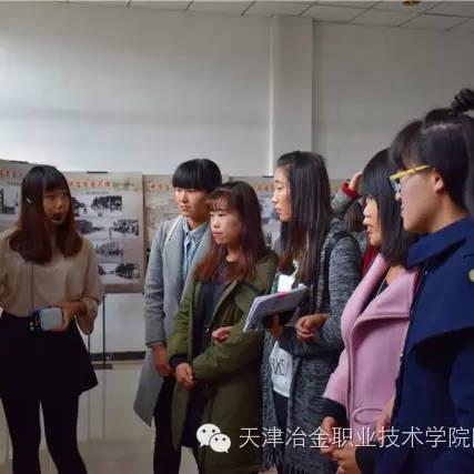 天津冶金局怎么样