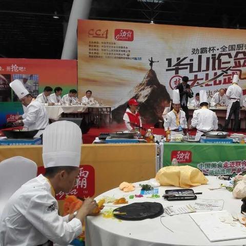 沈阳市有哪个省厨师学校