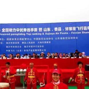 临沂市飞行检查的长尾关键词有哪些