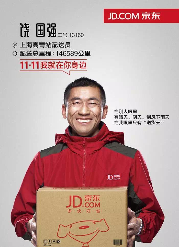 京东双11手机销量排行榜前十:智能手机市场的新宠
