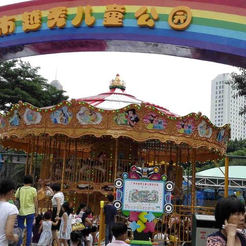 广州市人民公园在什么区