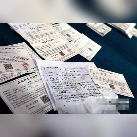 为什么违停编号只有14位？