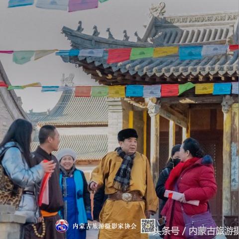 哈尔滨市蒙古名人有哪些