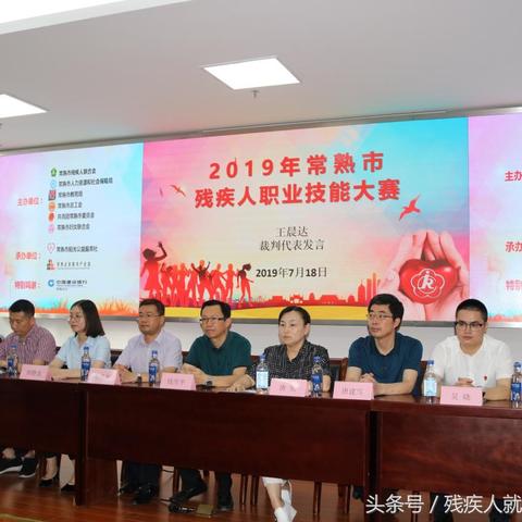 苏州市常熟市总工会