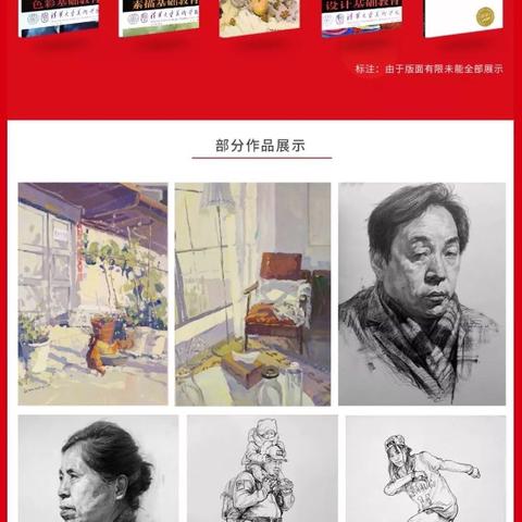 河南荷马画室怎么样