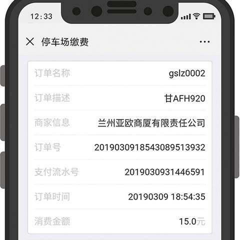兰州亚欧商厦的相关长尾关键词有哪些