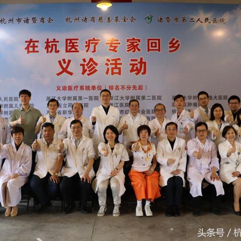 杭州市一儿科找哪个医生