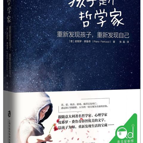 ai人工智能洗头机的相关长尾关键词有哪些