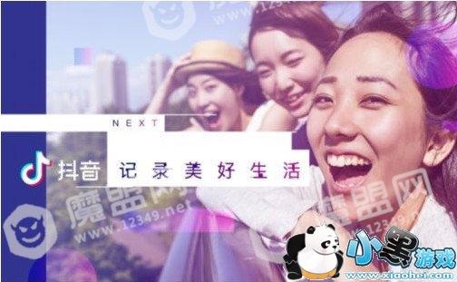 抖音wonderfulu歌词中文版翻译及试听地址