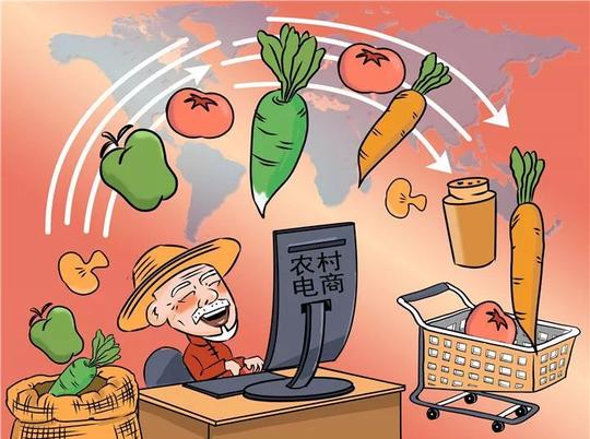 头条|年画2018:贵州省农村电商扶贫绘创业圆梦图