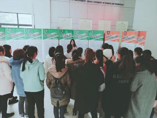经济学院举办创新创业成果展-河南科技大学新闻网