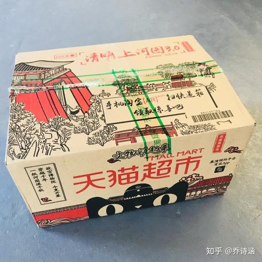有谁知道天猫超市纸箱博物馆的快递箱怎么玩?