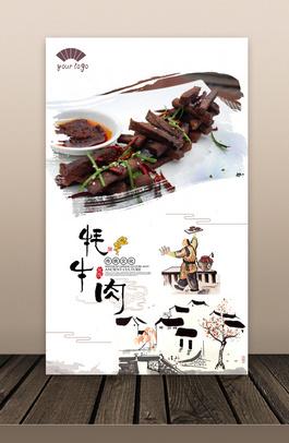 斗牦牛图片大全_斗牦牛图片素材下载_高清斗