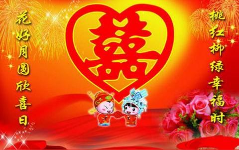 兄弟结婚祝福短句