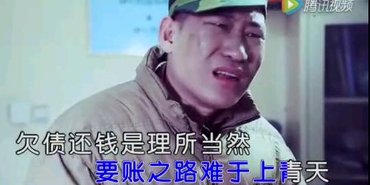一首《讨债难》唱出打工者的辛酸与无奈