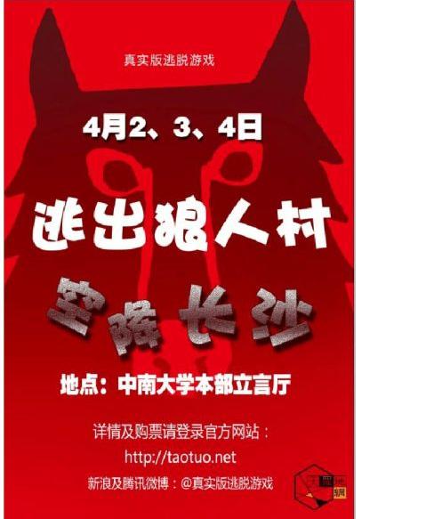 大学生创业调查报告