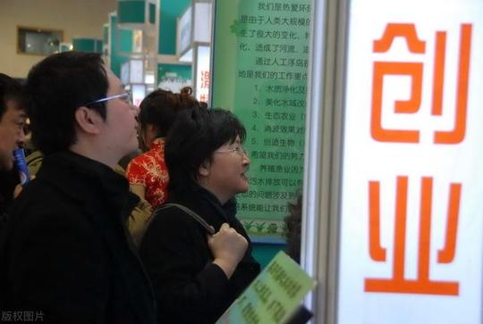 现在很想创业有什么项目推荐?小项目创业网(自主创业项目推荐)