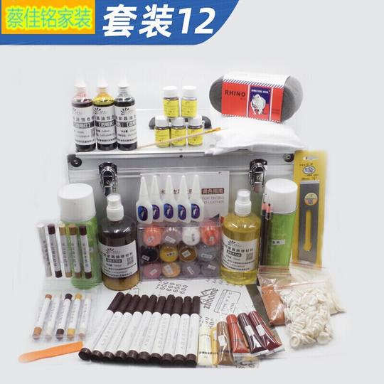 家具维修美容材料木器套装工具家居修补色粉士力水修复油漆色精【木器套装十二】