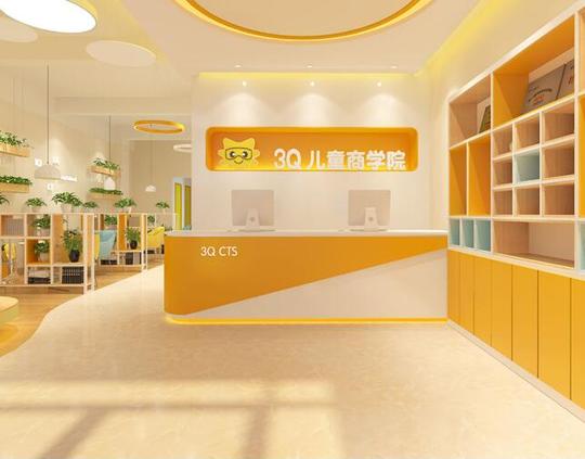 3q儿童商学院早教加盟的创业优势