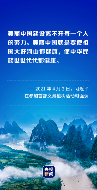 2021中国最具幸福感城市县级市