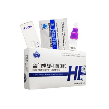 小孩幽门螺旋杆菌怎么查出来