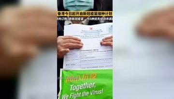 轮状病毒疫苗怎么去香港接种