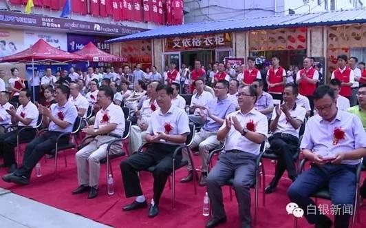 白银市最大规模城市电商创业园正式启动
