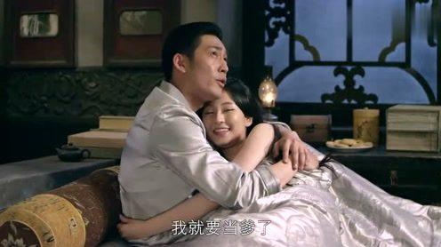 诚忠堂:乔映霁要出门做生意，不料杨依依竟怀孕了，尴尬了