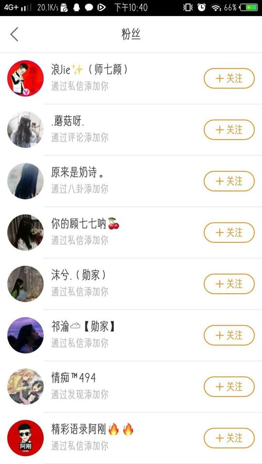 快手热门号