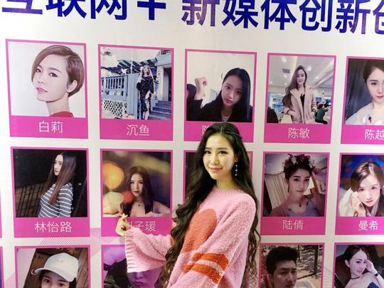 西瓜骨头的直播:#2016中国互联网+新媒体创业创新大赛