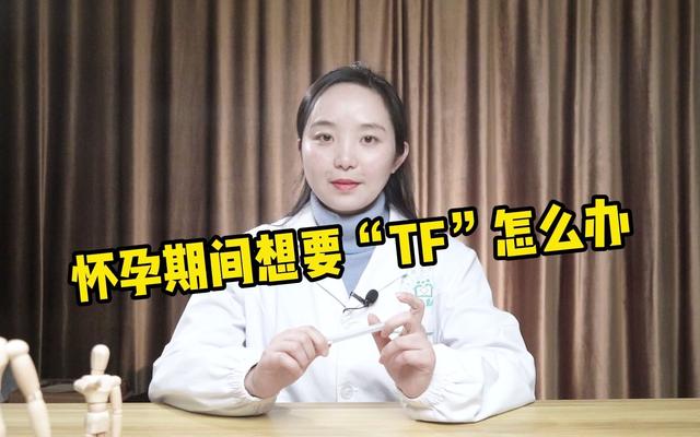 女人2019年11月怀孕几号生