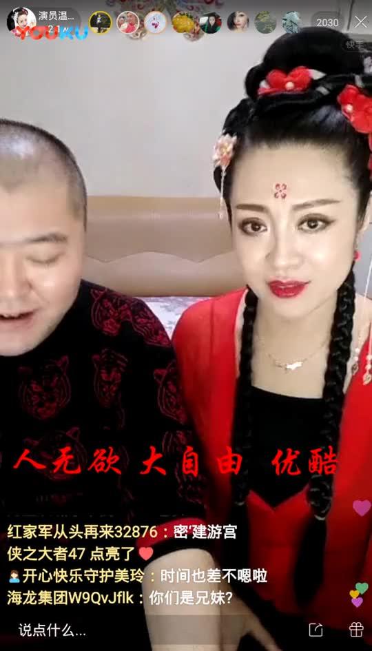 打开打开崔四二人转《十唱贤良女》快手:wml打开真好听,苏阳