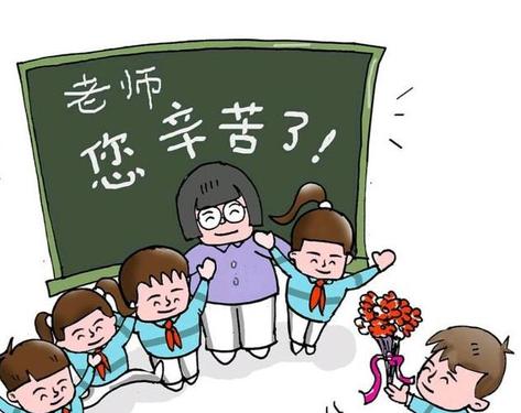 关于教室节的唯美句子和老师分别不舍的唯美句子