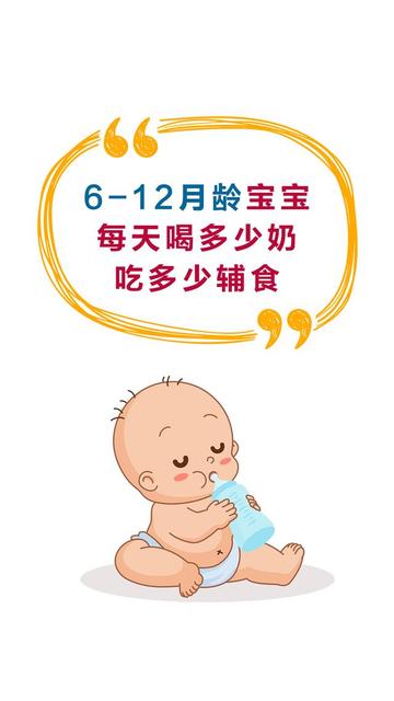 适合12个月宝宝的辅食