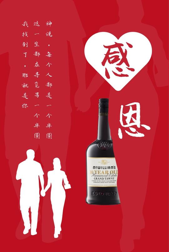 感恩遇见,感谢有你